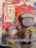 如果历史是一群喵16 【赠特典拉页 现货速发】 晚清残晖篇 赠特典拉页   历史喵16 如果历史是一群喵17 即将出版 肥志新作历史科普百科动漫 假如历史是一群喵 小学生儿童漫画趣味中国史清朝绘 实拍图