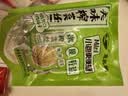 鱼泉榨菜下饭菜咸菜开胃小菜航空小包装旅行装轻盐 美味榨菜30g*10袋 实拍图