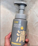 C咖清洁氨基酸泡沫洗面奶150ml+补充装50ml*3洁面慕斯七夕礼物 实拍图