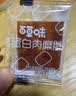 百草味高蛋白猪肉糜脯408g/约112包 肉干肉脯休闲零食小吃礼盒 送礼团购 实拍图