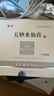 楚克楚克 五妙水仙膏10g/盒国药准字医用祛疣五妙水仙膏混悬剂 实拍图