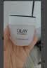 玉兰油（OLAY）水润滋养面霜50g焕白亮白女士护肤品保湿面霜生日礼物送女友 实拍图