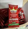 麻辣王子正宗辣条 微麻微辣休闲怀旧零食 550g (30 包)下午茶 实拍图