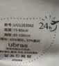 ubras虞书欣同款无尺码升级小奶皮背心式内衣女无痕无钢圈透气隐形文胸 实拍图