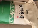 雀顶2026新茶永川秀芽特级绿茶重庆特产浓香云雾毛峰毛尖青茶散装 实拍图
