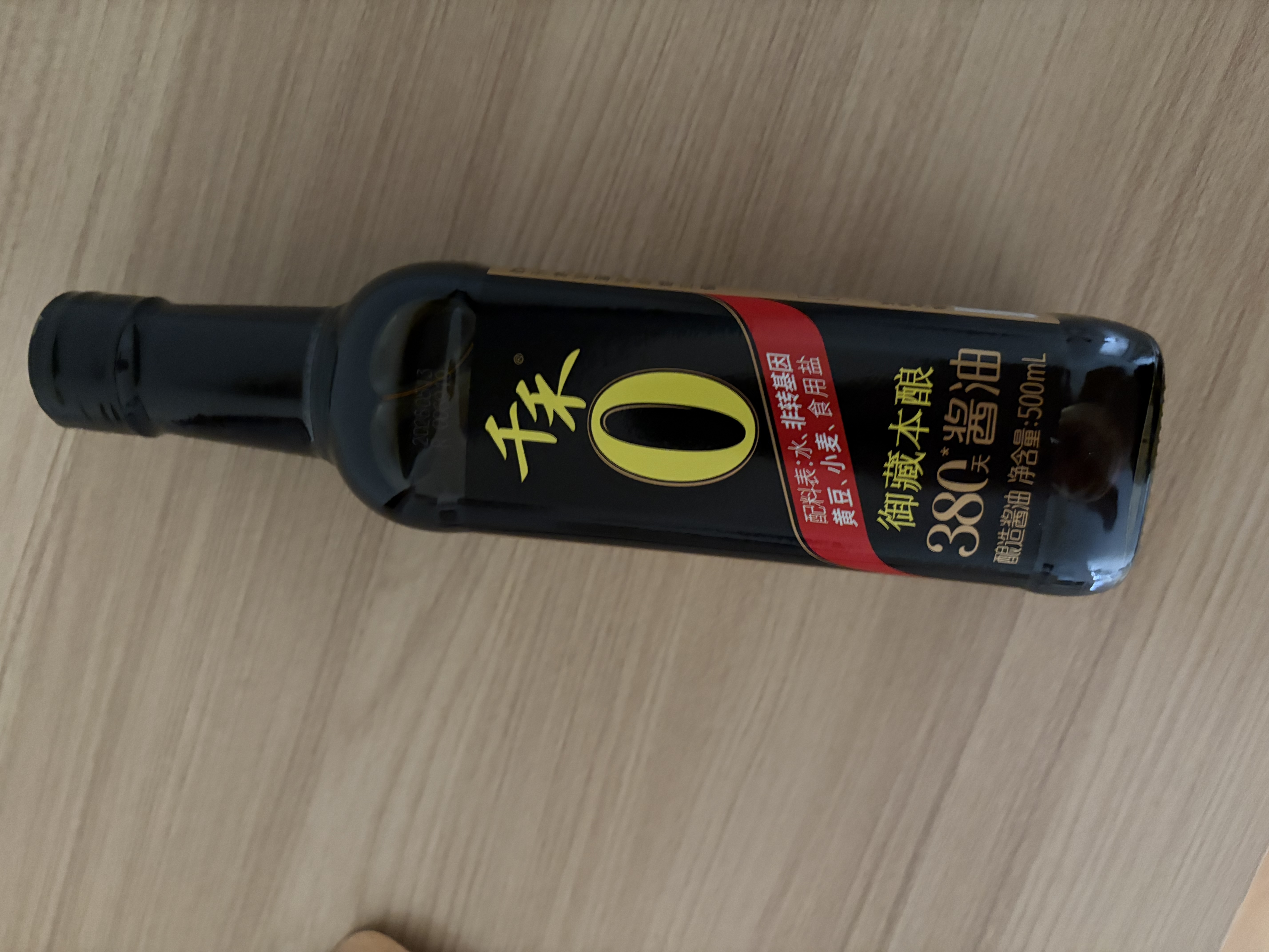 千禾御藏本酿380天酱油500mL【0添加特级生抽】炒菜调味提鲜拌灼 实拍图