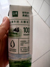 完达山高钙牛奶250ml*16盒 健康营养 丰富维D家庭早餐奶(4月产） 实拍图