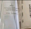 Smorss 适用小米MIX Fold2/3钢化膜防窥外屏Xiaomi MIX Fold3手机膜副屏保护贴膜曲面屏高清防摔淡指纹 实拍图