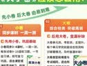 2027新版万唯中考同步大小卷九年级全一册人教版物理初三上下册预复习全套同步教材测试卷子万维教育 开学季 实拍图
