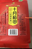 十月稻田 花生米 2斤 东北红花生仁 五谷杂粮粗粮 八宝粥原料 杂粮米 实拍图