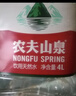 农夫山泉饮用天然水4L*4桶 纸箱塑膜随机发货大桶装 家用桶装水 实拍图
