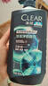 清扬【青少年洗发水】冰海净透650g去屑薄荷清爽去油热门商品 实拍图
