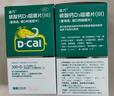 迪巧成人钙片120粒*2盒碳酸钙d3咀嚼片含维生素d3孕妇钙片缓解抽筋男性女性中老年补钙不易便秘非液体钙 实拍图
