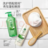 蜂花洗发水控油芦荟精华去油男女士蓬松清爽洗发露膏750ml 实拍图