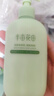 半亩花田倍润身体乳茉莉补水保湿久留香润肤乳男女七夕情人节伴手礼物250g 实拍图