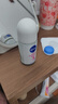 妮维雅（NIVEA）孙颖莎同款抑汗香体止汗露腋下干爽精华爽身走珠液50ml生日礼物 实拍图