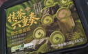 鲜京采鲜京采抹茶六重奏瑞士卷蛋糕360g早餐面包下午茶甜品 实拍图