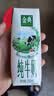 伊利【新鲜日期】金典纯牛奶早餐奶250ml*16盒3.6g乳蛋白 礼盒装 实拍图