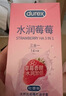 杜蕾斯（durex）避孕套安全套水润莓莓三合一14只超薄经典玻尿酸七夕情侣用品囤货 实拍图