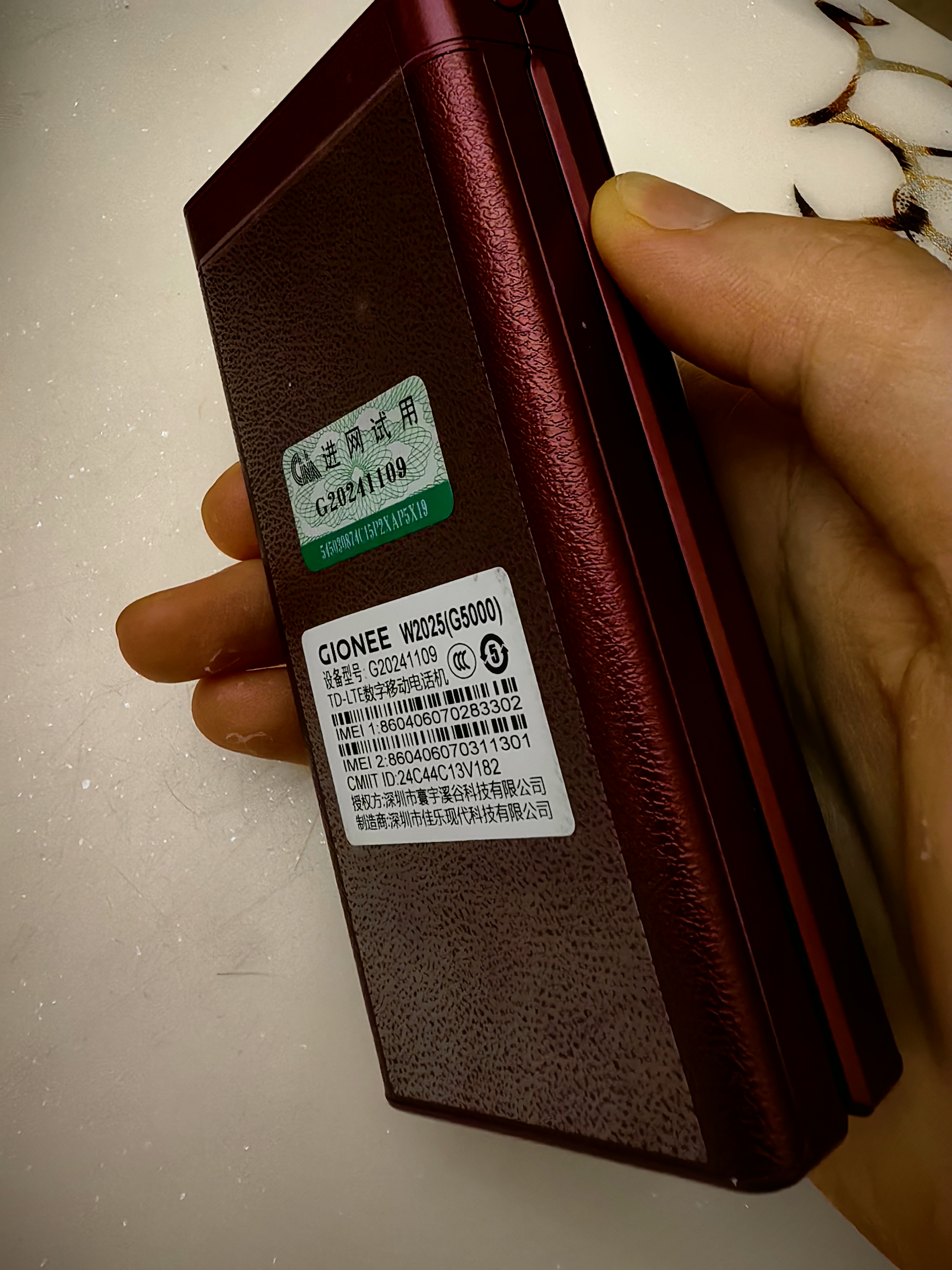 金立（Gionee）5000毫安老年机翻盖老年手机超长待机老人手机4G全网通2.8大屏大字大声学生老年人专用手机W2025 实拍图