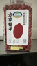 方家铺子中华老字号 有机红花生330g 红皮花生米四粒红花生仁 五谷杂粮米 实拍图