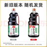 海天 生抽酱油味极鲜1.9L【薄盐特级酱油】味极鲜系列0添加防腐剂 实拍图