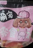 HELLOJOY狗狗零食幼犬成犬通用磨牙训狗奖励 宠物零食大礼包800g 实拍图