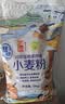 初萃中粮低糖雪花粉10斤 河套平原优质小麦 饺子面条馒头通用中筋面粉 实拍图