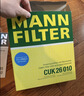 曼牌滤清器（MANNFILTER）空调滤清器空调滤芯CUK26010M桑塔纳POLO捷达VA3/昕锐晶锐昕动/A1 实拍图