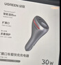 绿联车载充电器 汽车点烟器一拖二一拖三转换器插头带扩展口适用苹果17华为小米 实拍图