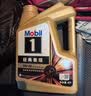 美孚（Mobil）全合成汽机油0W-40 SP级4L美孚金美经典表现汽车保养京东养车自营 实拍图