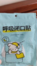 KDANG【德国】嘴贴口呼吸闭口贴封口矫正贴儿童嘴唇闭嘴贴打呼噜神器  实拍图