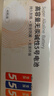 京东京造 5号电池40节彩虹装五号电池碱性【10年长效存储】无铅无汞适用鼠标键盘手柄门锁遥控器燃气表玩具 实拍图
