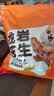 食京欢龙岩水煮花生2斤晒干咸干湿烤原味花生米新货下酒菜招待休闲零食 实拍图