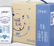 蒙牛特仑苏低脂纯牛奶250ml×16盒 健身减脂 送礼优选礼盒装 实拍图