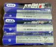 【百万热销】彩虹电池5号和7号AA 计算器钟表玩具七号碳性电池1.5v电池五号 5号4个装+7号4个装（可拍多单） 实拍图