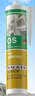 瓦克（WACKER）OS结构胶建筑密封胶门窗装配玻璃胶中性室外封边耐候硅胶黑色 实拍图