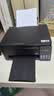 爱普生（EPSON）【6代新品】L3353墨仓式彩色家用AI学习打印机 L3251/L3255升级版(打印复印扫描 微信/无线 黑色） 实拍图