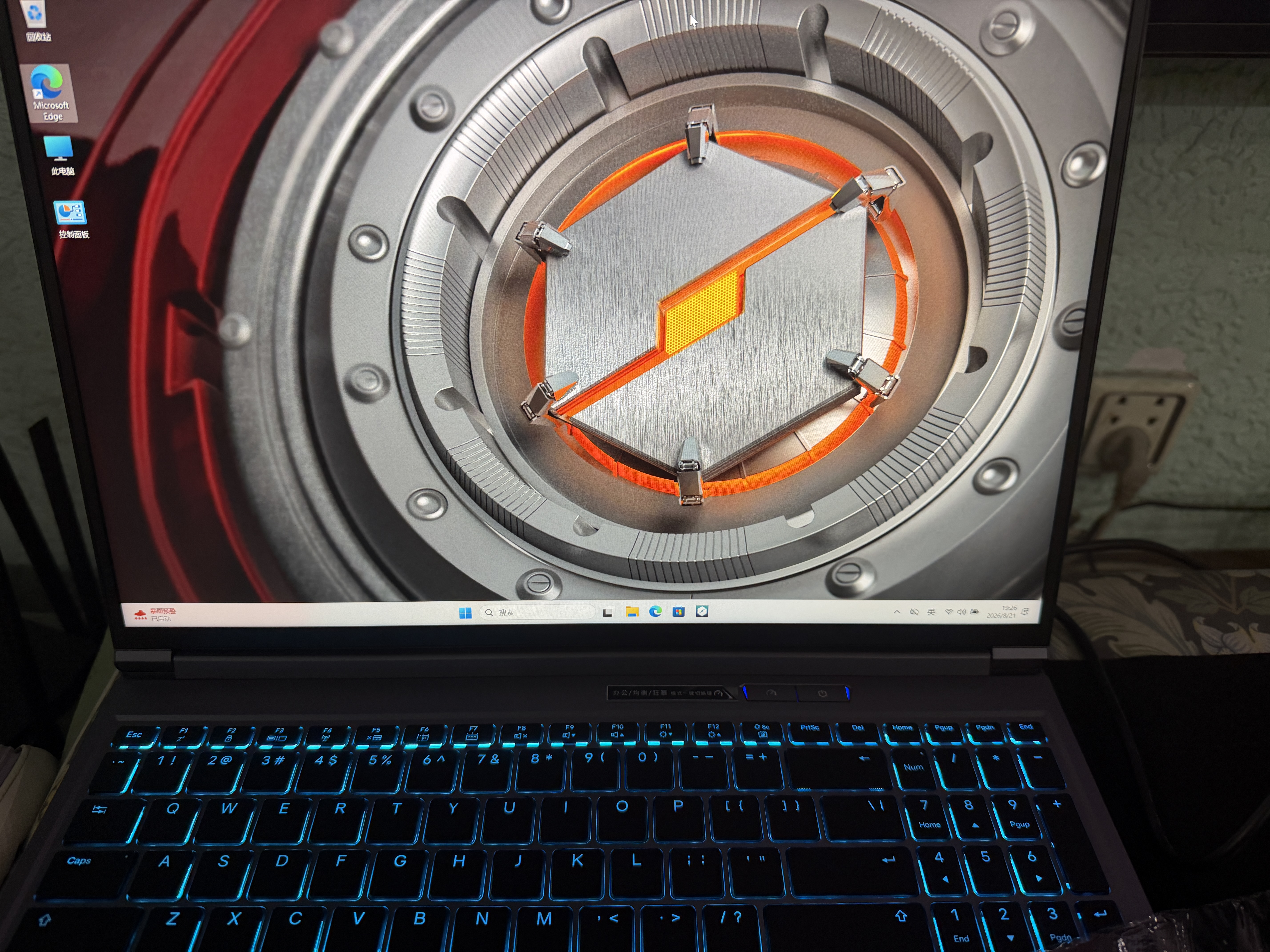机械革命极光X游戏本 2026新款旗舰酷睿i7HX 极光16pro满血RTX4050/5060旷世15学生办公电竞设计笔记本电脑 极光X-i7-14650HX/5060/16G+1TB 游戏办公二合一 实拍图