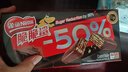 雀巢（Nestle）脆脆鲨黑巧克力味减糖威化夹心饼干休闲零食36条225g*2独立包装 实拍图