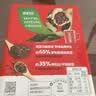 雀巢（Nestle）醇品速溶美式黑咖啡粉*健身燃减防困48包*1.8g 实拍图