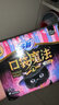 苏菲口袋魔法黑猫零味感日用卫生巾24cm18片便携姨妈巾自营官方旗舰 实拍图