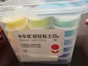 卡乐优（Coloyou）36色超轻粘土儿童无毒彩泥橡皮泥黏土套装手工课学生幼儿园透明箱 实拍图