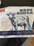 鲜京采澳洲Coles谷饲上脑牛排1kg 2.5cm厚切 2-4片真原切天然雪花 实拍图