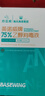 海氏海诺酒精棉签75%医用酒精消毒液一次性伤口皮肤消毒清洁棉棒棉球100支 实拍图