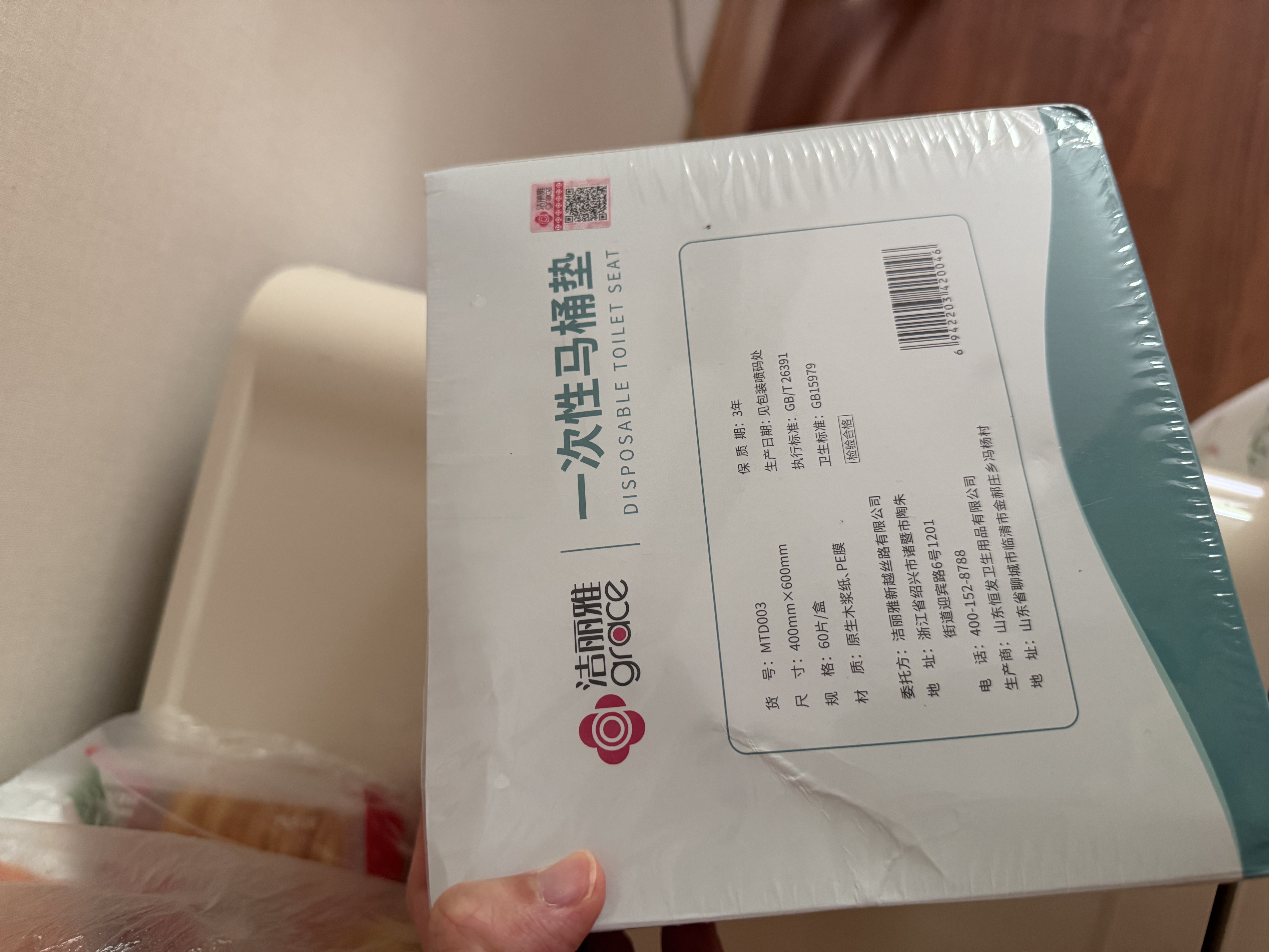 洁丽雅一次性马桶垫家用马桶坐垫纸产妇坐便器垫旅行便携 实拍图