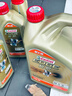 嘉实多（Castrol）极护智E版单次小保养卡 0W-20 C5 7L 含机油+机滤+工时 汽车保养 实拍图
