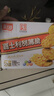 嘉士利饼干零食营养早餐饼干甜薄脆饼干1000g/盒 送礼团购零食礼盒 实拍图