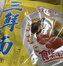 华丰方便面三鲜伊面五连包泡面早餐速食休闲零食品 排骨味5包*88g 实拍图
