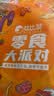 比比赞（BIBIZAN）玉米肠500g约25根鸡胸肉即食香肠高蛋白健身饱腹代餐火腿肠零食 实拍图